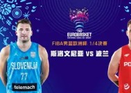 米乐APP-冰岛球员蓄能待发，欧洲顶级联赛掀起狂热的简单介绍