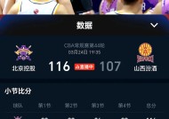 米乐APP-遭遇五连败跌出前十,开季亮眼的北控男篮为何陷入低迷?