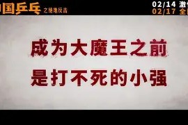 米乐官方网站-关于球队绝地反击成功，球员情绪高涨斗志昂扬的信息
