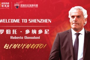 米乐官方网站-意大利球队换帅大热门，俱乐部董事开会商讨