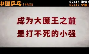关于球队绝地反击成功，球员情绪高涨斗志昂扬的信息